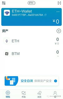 imtoken怎么添加币种,在imToke中添加新货币 imtoken怎么添加币种,在imToke中添加新货币 快讯