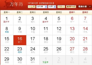 9月25日的星座,9月25日是什么座？-第2张图片