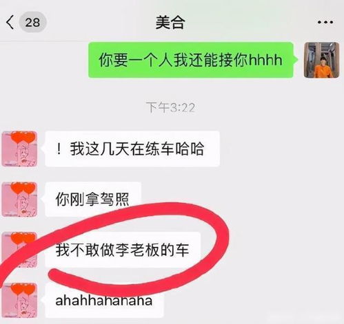 恋情实锤 王一博网名有端倪,绯闻女主哥哥终于忍不住了