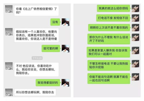 我终于失去了你 