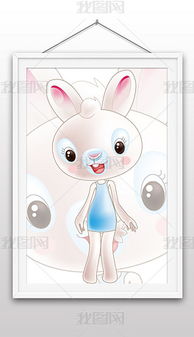 可爱卡通小白兔图片素材 可爱卡通小白兔图片素材下载 可爱卡通小白兔背景素材 可爱卡通小白兔模板下载 我图网 
