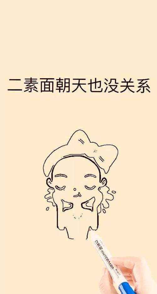 看看说女生没有男朋友的八个好处 