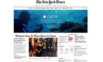 因马航客机事件 iPad Air水下广告被撤下 
