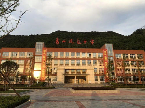 重庆秀山有哪些高中学校,秀山县有哪些高中在县城-第3张图片