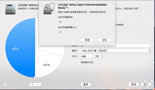 imac装win10怎么分区吗