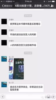 不知道炒股能不能网上预约呢。到底怎么弄啊