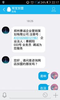 认识一网友,叫我帮他买票,说要来看我！还不是很熟悉！？可信吗？？