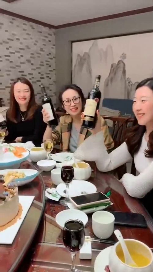 女人聚会一人一瓶酒 