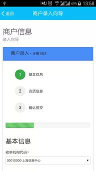 人民银行pos机结算费率,一般的POS机费率是多少?