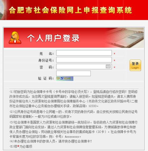  富邦保险官网首页入口下载,富邦保险官网首页入口下载指南 天富平台