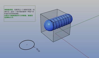 犀牛建模中倒角失败的解决方法 