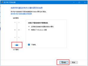 win10每次开游戏都显示需要