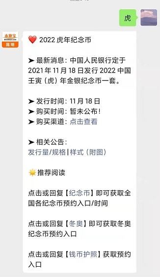 猴币MC币最近消息,猴币MC币近期消息:MC币价格突破历史新高 猴币MC币最近消息,猴币MC币近期消息:MC币价格突破历史新高 快讯