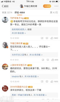 网络新梗p3什么意思,网络新段子p3什么意思? 网络新梗p3什么意思,网络新段子p3什么意思? 快讯