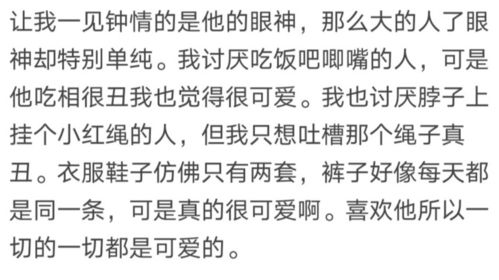 盛况对金莎一见钟情,喜欢不需要时间,那你相信一见钟情吗