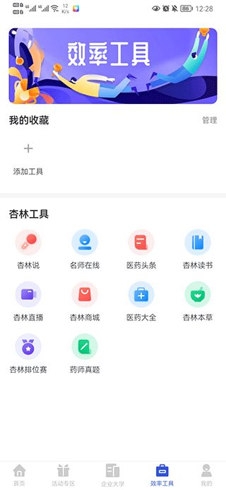  杏鑫登录滴qv382223怎么解决,如何解决qv382223错误 天富注册