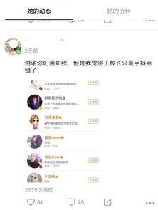 就这么黄了,我的直播