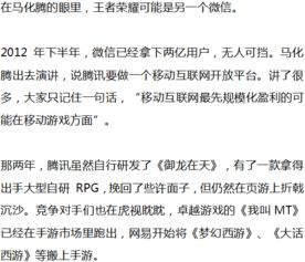 微信辅助-揭秘！接单网个人接单背后的赚钱秘密，让你轻松月入过万！(2)