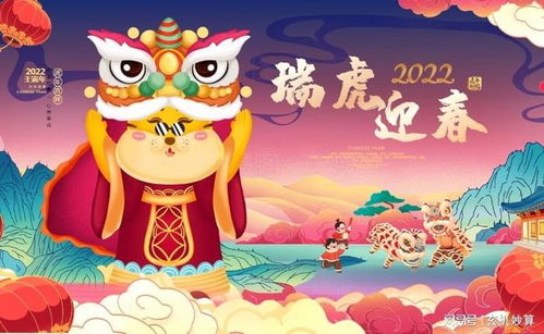 玄机妙算 十二生肖每日运势 2022年1月22日 提前看看做好准备