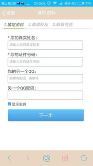 我用以前电话号码申请的QQ 但是现在知道密码也登不了了 怎么样才能找回密码 