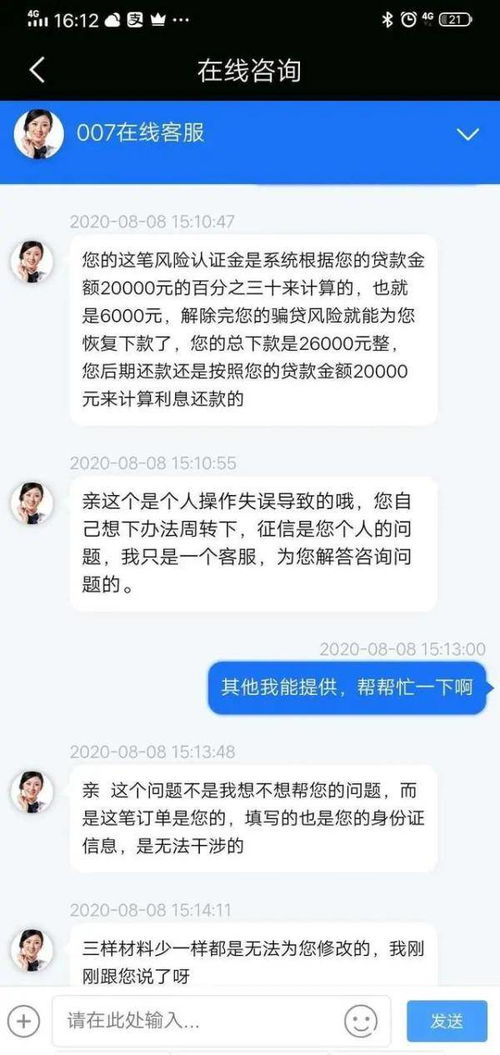 usdt洗钱套路, USDT洗钱是什么? usdt洗钱套路, USDT洗钱是什么? 百科