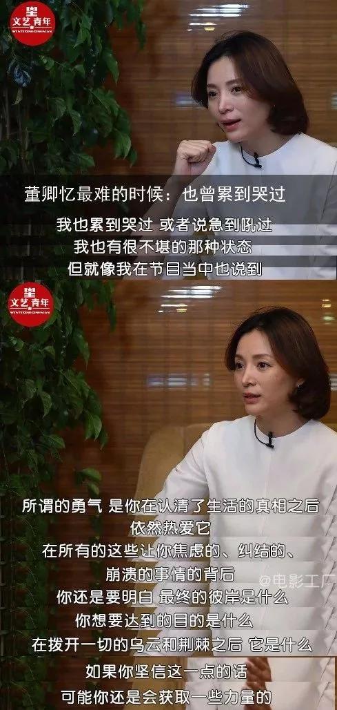 大明励志语录图片;车银优励志名言？