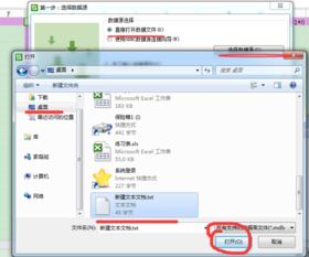 wps office表格如何批量增加符号 