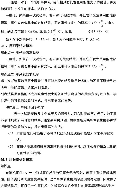 网上数学总结怎么写范文-531法则心得总结范文？