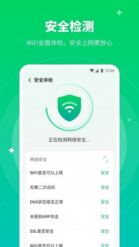 g网通助手在哪里下载,什么是g网通的助手?