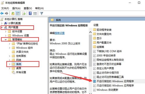 腾讯安装包在win10打不开怎么办