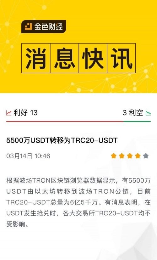  trx波场浏览器官方最新版中文版,BCM平台的路由器刷.trx格式的固件应该怎样刷 区块链