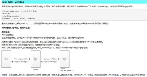 代码系统查重功能详解