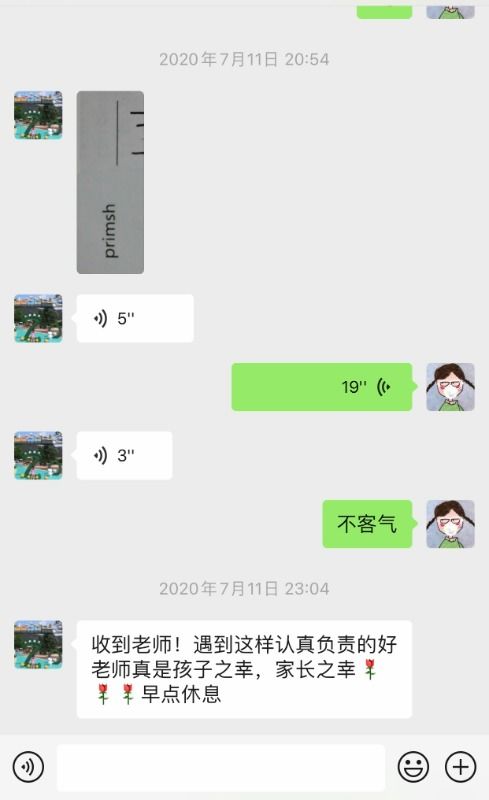 常佳老师 新东方西安学校 