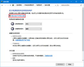 win10怎么恶搞朋友电脑