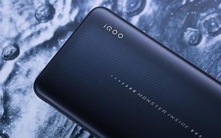 vivo iQOO最新新闻动态 手机中国第9页 