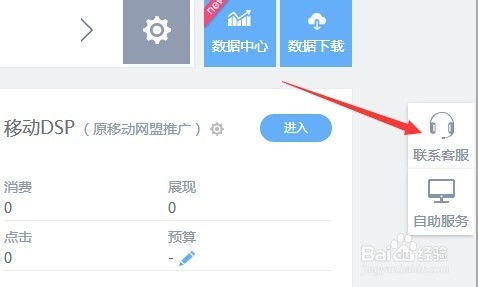 求助~如何注册百度知道的企业账号？作为企业官方代表回答提问