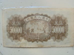 1950一元钱价值,序言:回顾过去，了解现在 1950一元钱价值,序言:回顾过去，了解现在 活动