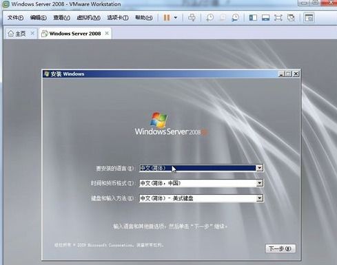 普通电脑做2008服务器系统安装,小编教你怎么安装windows 2008