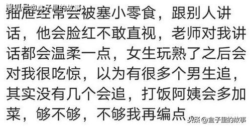 欣慰怎么读?欣慰的近义词与反义词有哪些??欣慰是什么意思