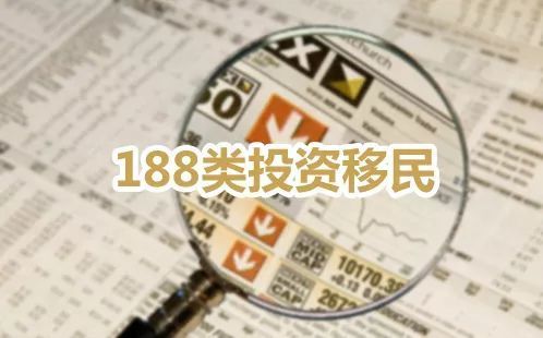 澳大利亚投资移民条件2021,澳洲移民最新政策2024最新公告全文