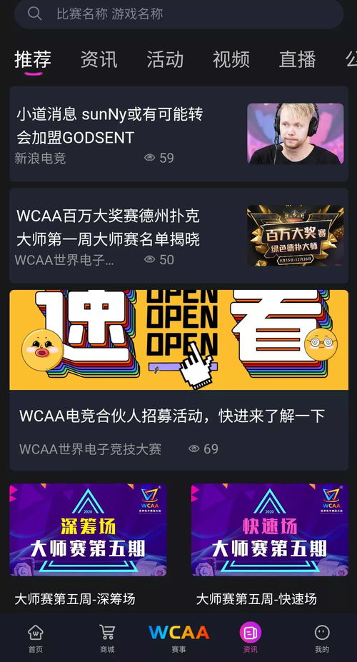  w币有什么用 百科