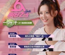  杏鑫注册坦诚q33300是真的吗怎么样,杏鑫注册坦诚q33300真假辨析 天富注册