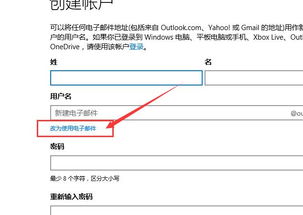 microsoft账户有必要注册吗(microsoft账户需要购买吗)