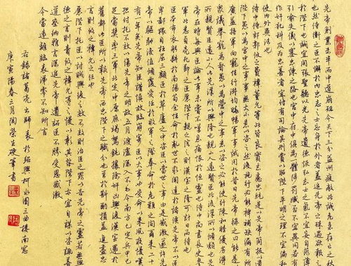 博雅年度文史直播课 古文观止 读古文,学历史