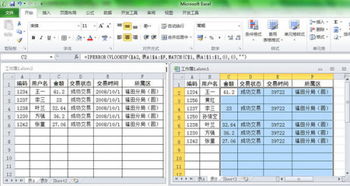 如何在EXCEL中把一个表格的内容引用到另一个表格里