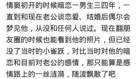 结婚之后,哪些秘密是对方不知道的 有些话,止于唇齿,掩于岁月