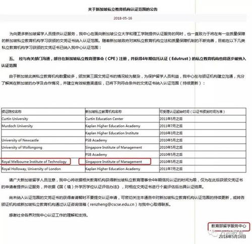 去皇家墨尔本理工大学读博士，如果雅思成绩不够，需要读语言课程，那么拿到的offer是有条件的还是无条件的