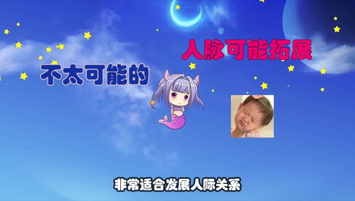 春节前后,摩羯座不该做这3件事,固执己见,可能酿成大错 