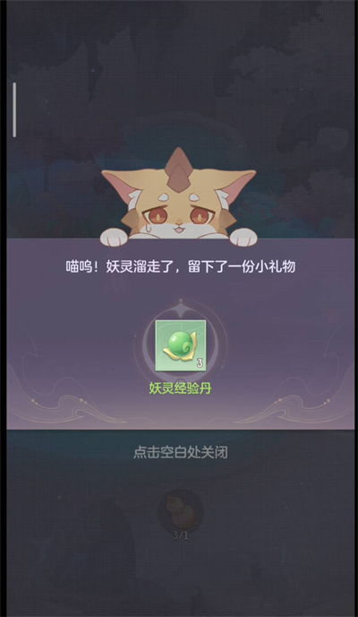 長安幻想科舉殿試答案分享,長安幻想科舉殿試答案分享，輕松應對游戲難題