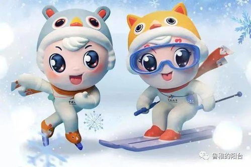 中国冰雪官方卡通人物 冰娃雪娃 盲盒萌动来袭,带你助力冬奥赛事 2.10发货